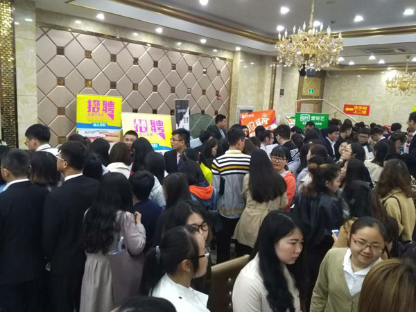 企业宣讲会人才济济.jpg 企业宣讲会人才济济.jpg