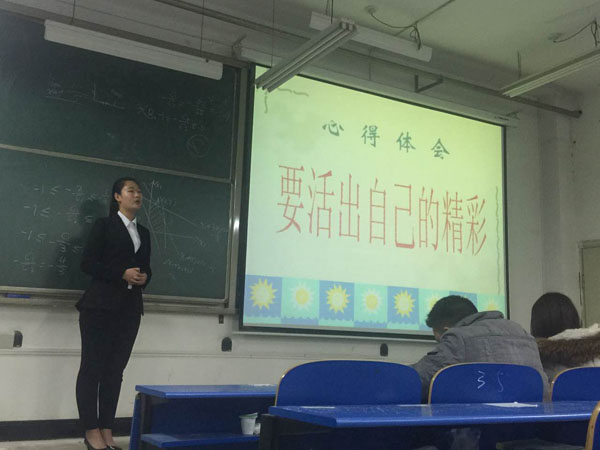 学生精彩报告.jpg 学生精彩报告.jpg