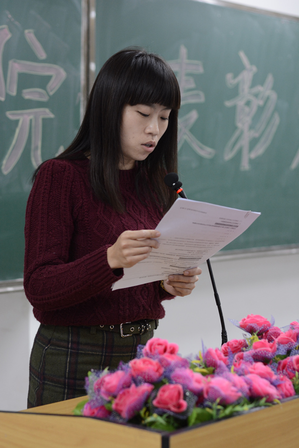 黄翠老师宣读获奖名单.JPG 黄翠老师宣读获奖名单.JPG