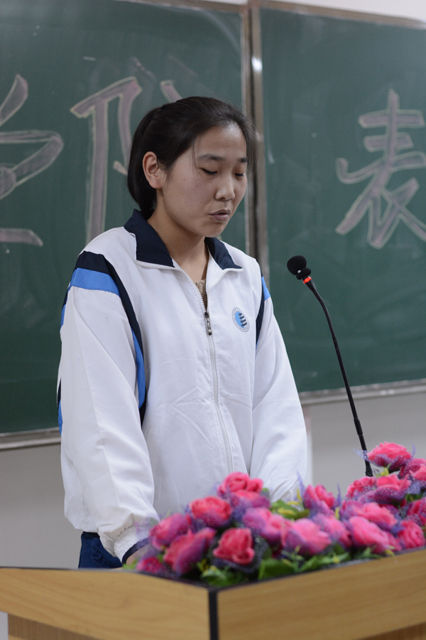 学生代表发言.JPG 学生代表发言.JPG