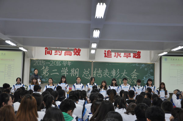 6 优秀学生接受表彰.JPG 6 优秀学生接受表彰.JPG