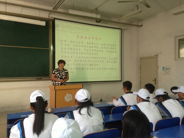 经贸学院15级韩家鸿 (4).JPG 经贸学院15级韩家鸿 (4).JPG