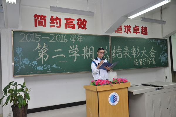 10 优秀学生代表.JPG 10 优秀学生代表.JPG