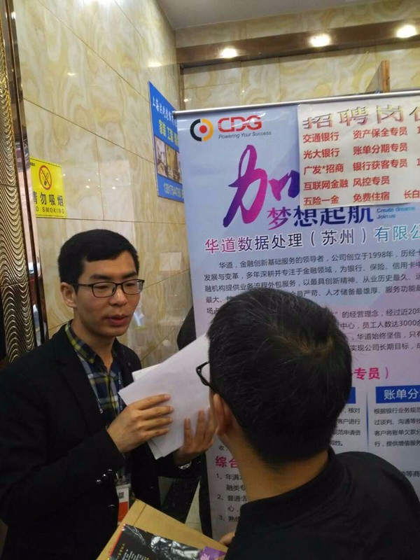 企业代表为同学认真讲解.jpg 企业代表为同学认真讲解.jpg
