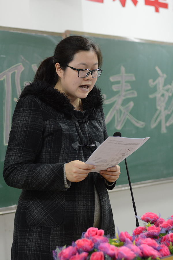 南琳芝老师宣读获奖名单.JPG 南琳芝老师宣读获奖名单.JPG