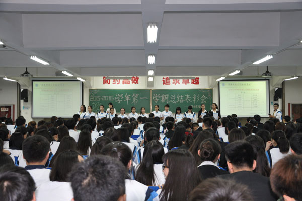获奖学生上台领奖.JPG 获奖学生上台领奖.JPG