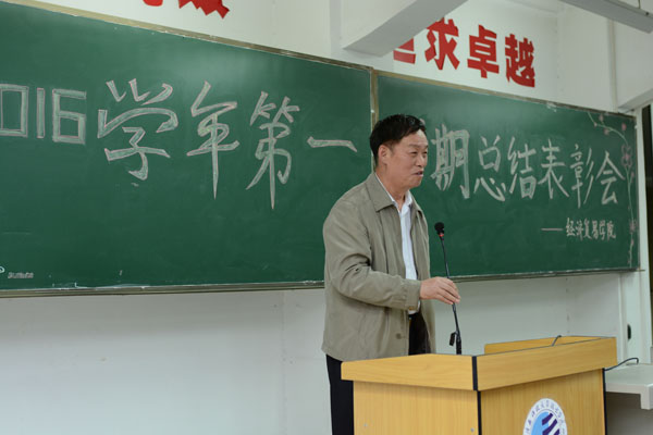 贾院长做总结讲话.JPG 贾院长做总结讲话.JPG