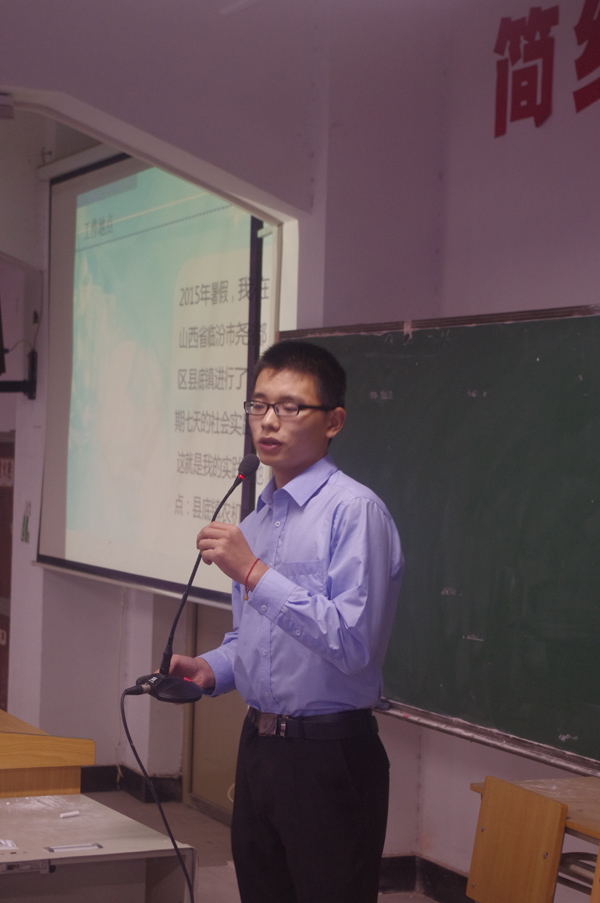 行政1401班学生代表认真汇报.JPG 行政1401班学生代表认真汇报.JPG