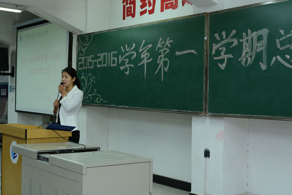 韩雅轩老师主持大会.JPG 韩雅轩老师主持大会.JPG
